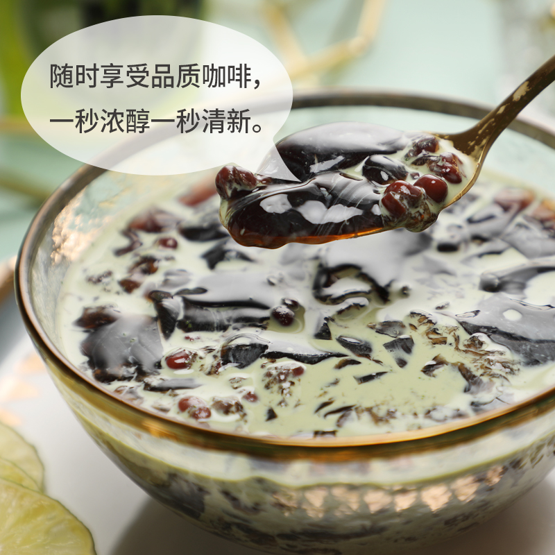 MIX龟苓配