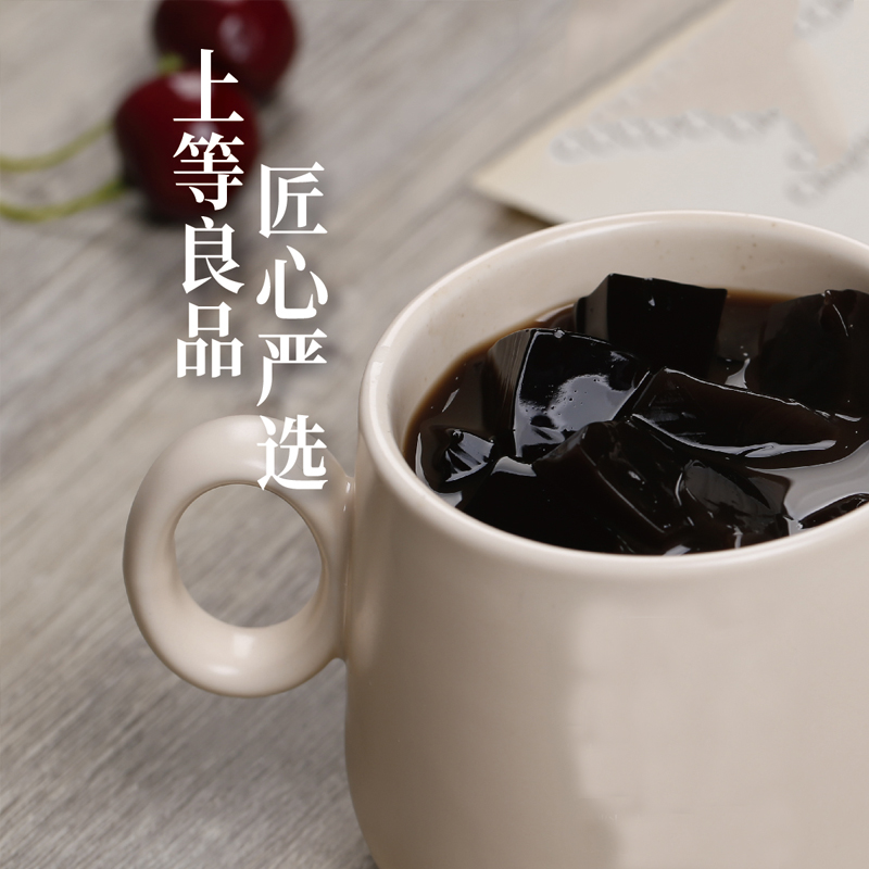 港版龟苓膏