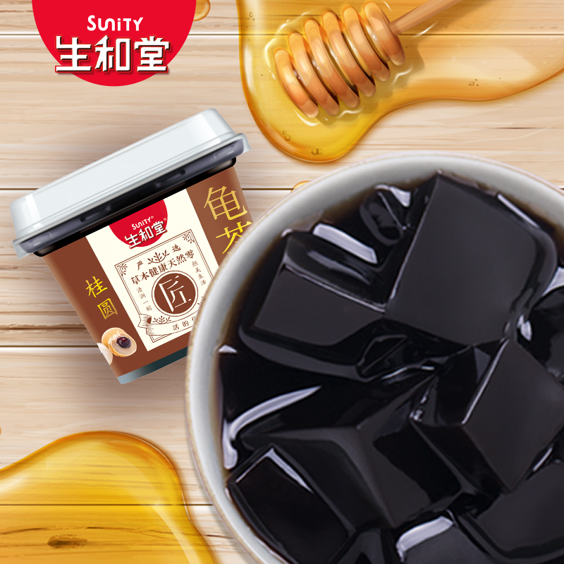 港版龟苓膏
