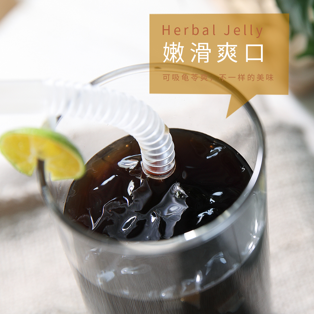 可吸龟苓膏杯装