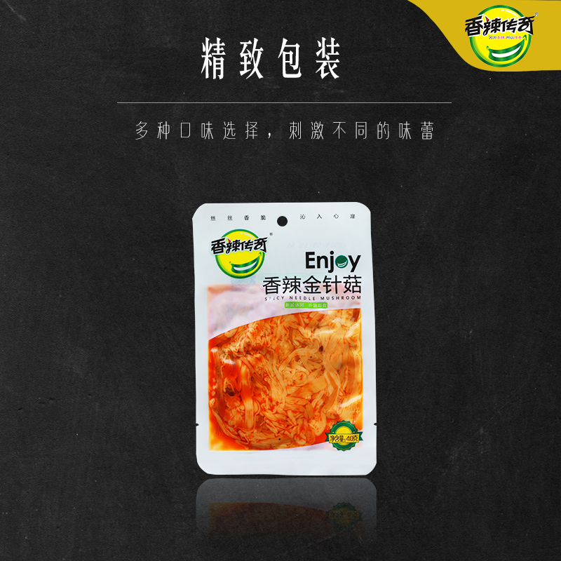 香辣传奇 香辣金针菇40g 休闲零食