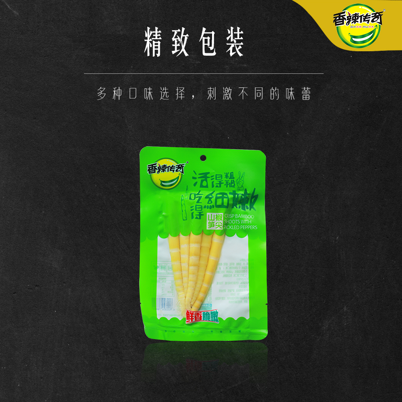 香辣传奇笋尖尖95g 休闲零食