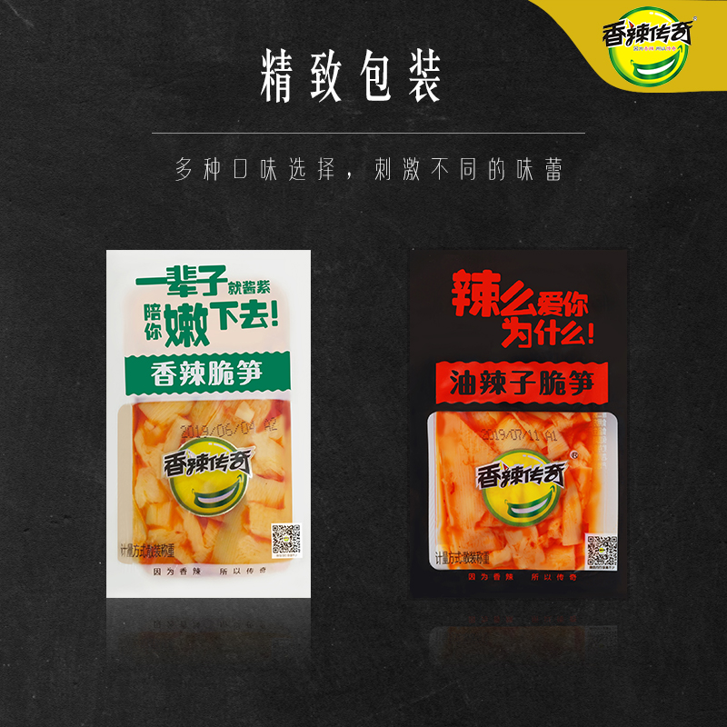 香辣传奇 散称笋片 休闲零食