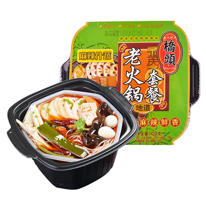 430克桥头（麻辣什蔬）重庆地道老火锅套餐/自热火锅/方便火锅