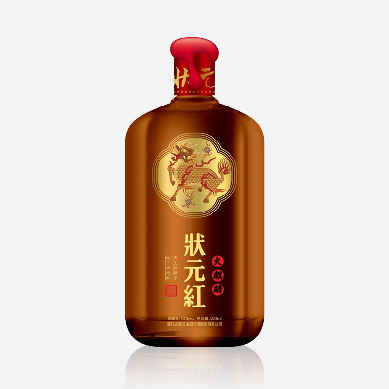 状元红黄酒·火麒麟