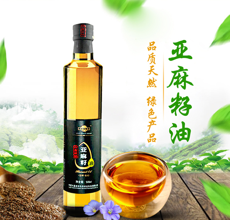 六盘山亚麻籽油OEM贴牌定制