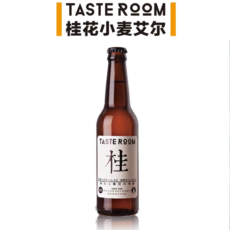 精酿啤酒代工贴牌OEM