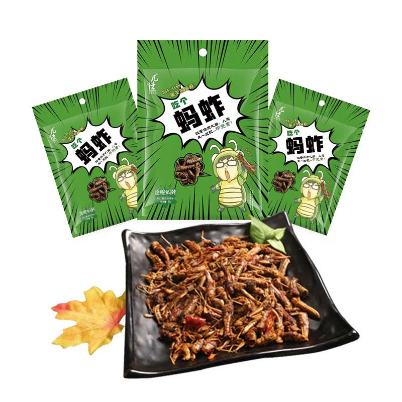 凡佳-香脆蚂蚱吃个蚂蚱烧烤味-蚂蚱零食挂立袋