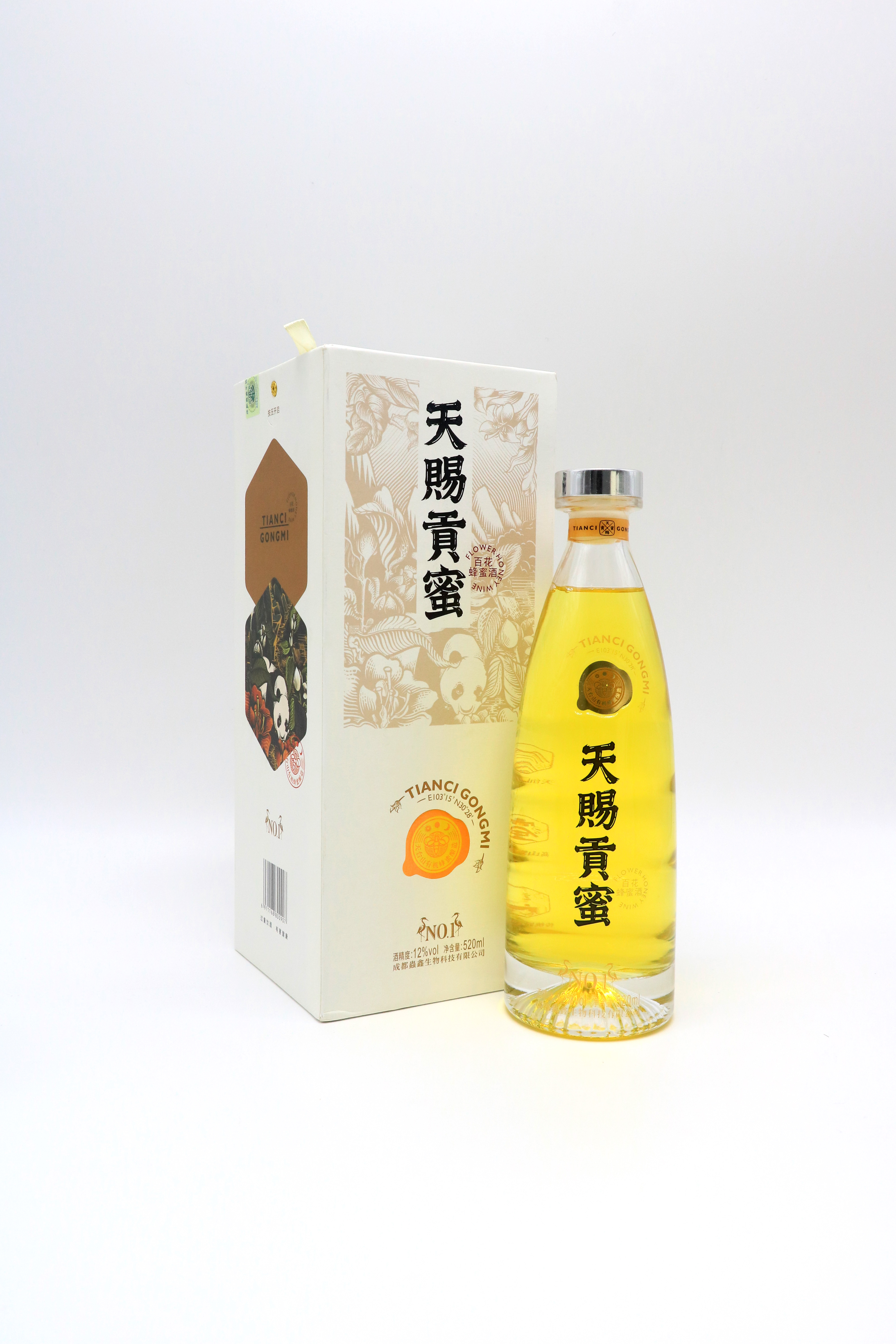 天赐贡蜜1号蜂蜜酒