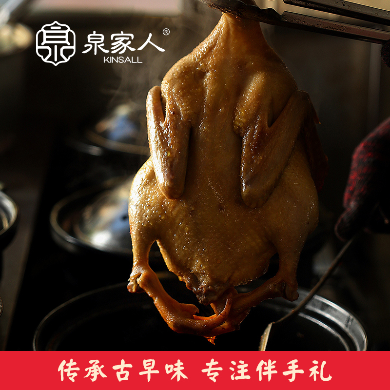 姜母鸭