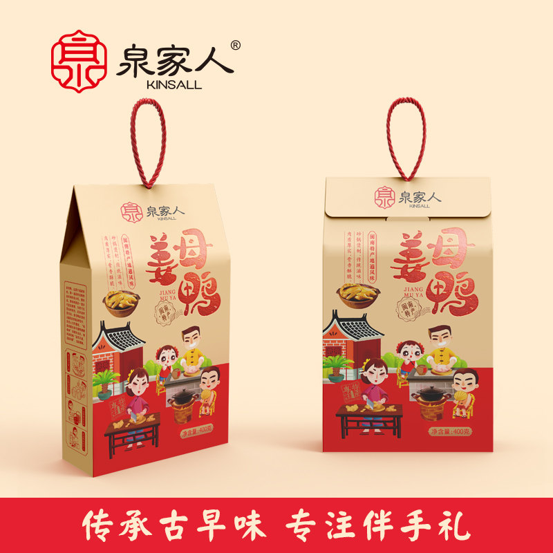 姜母鸭