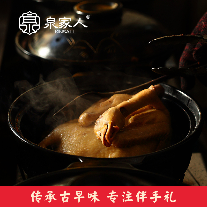 姜母鸭