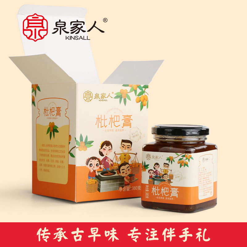 枇杷膏