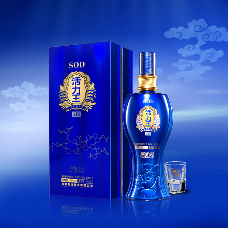 活力王518