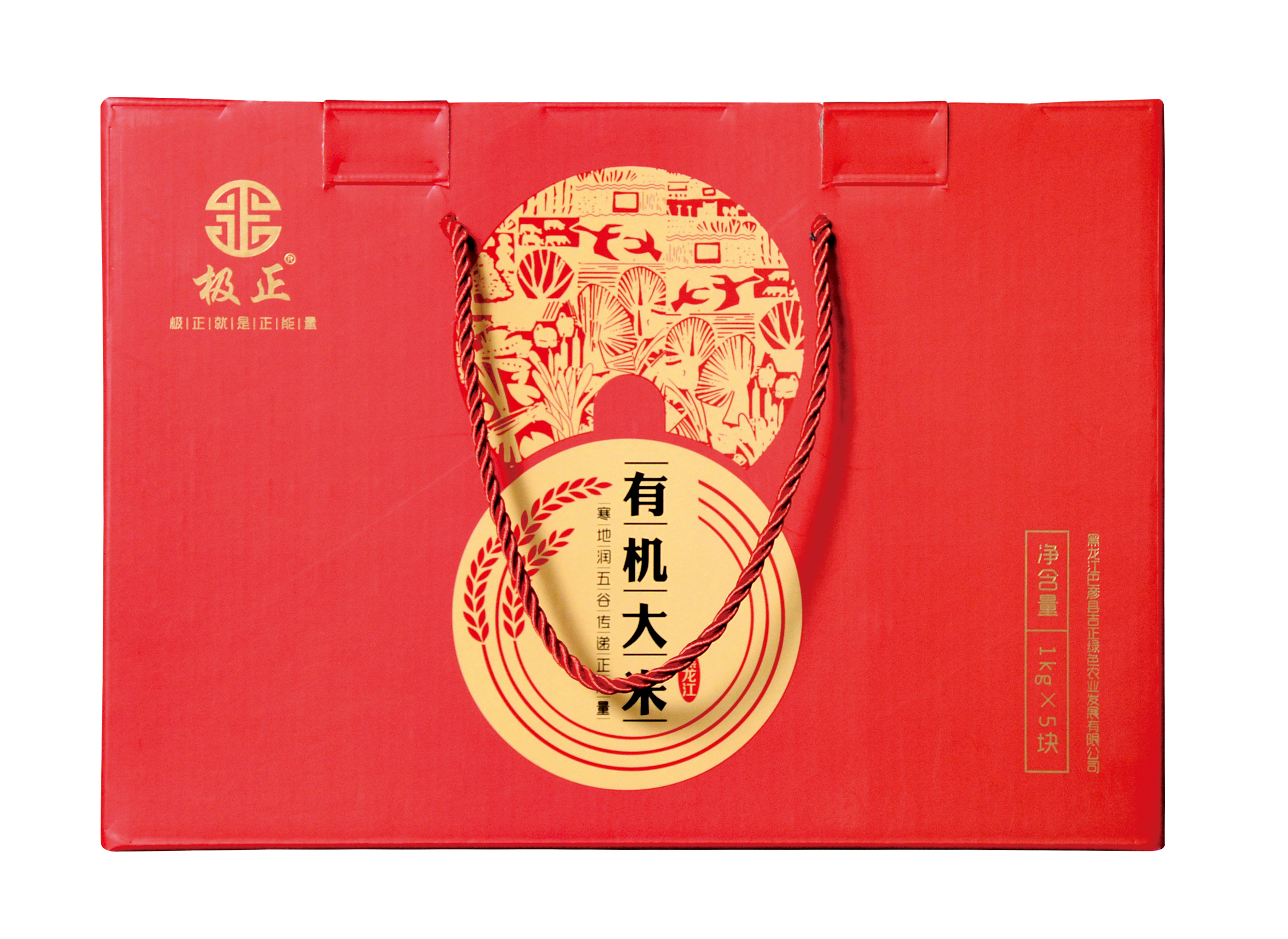 有机大米礼盒（可贴牌代加工）