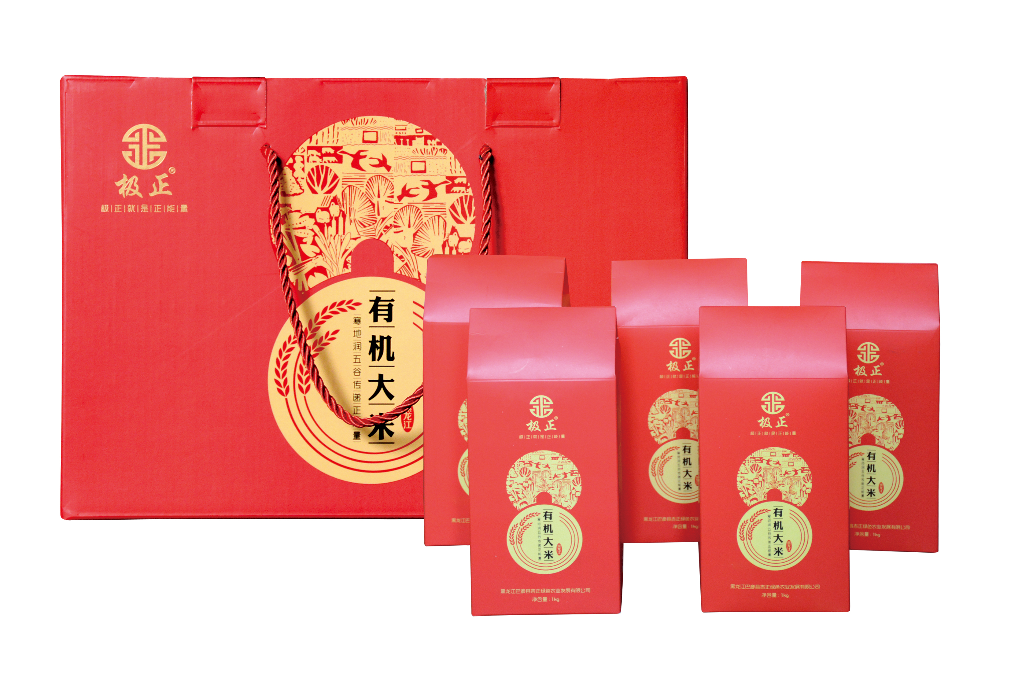 有机大米礼盒（可贴牌代加工）
