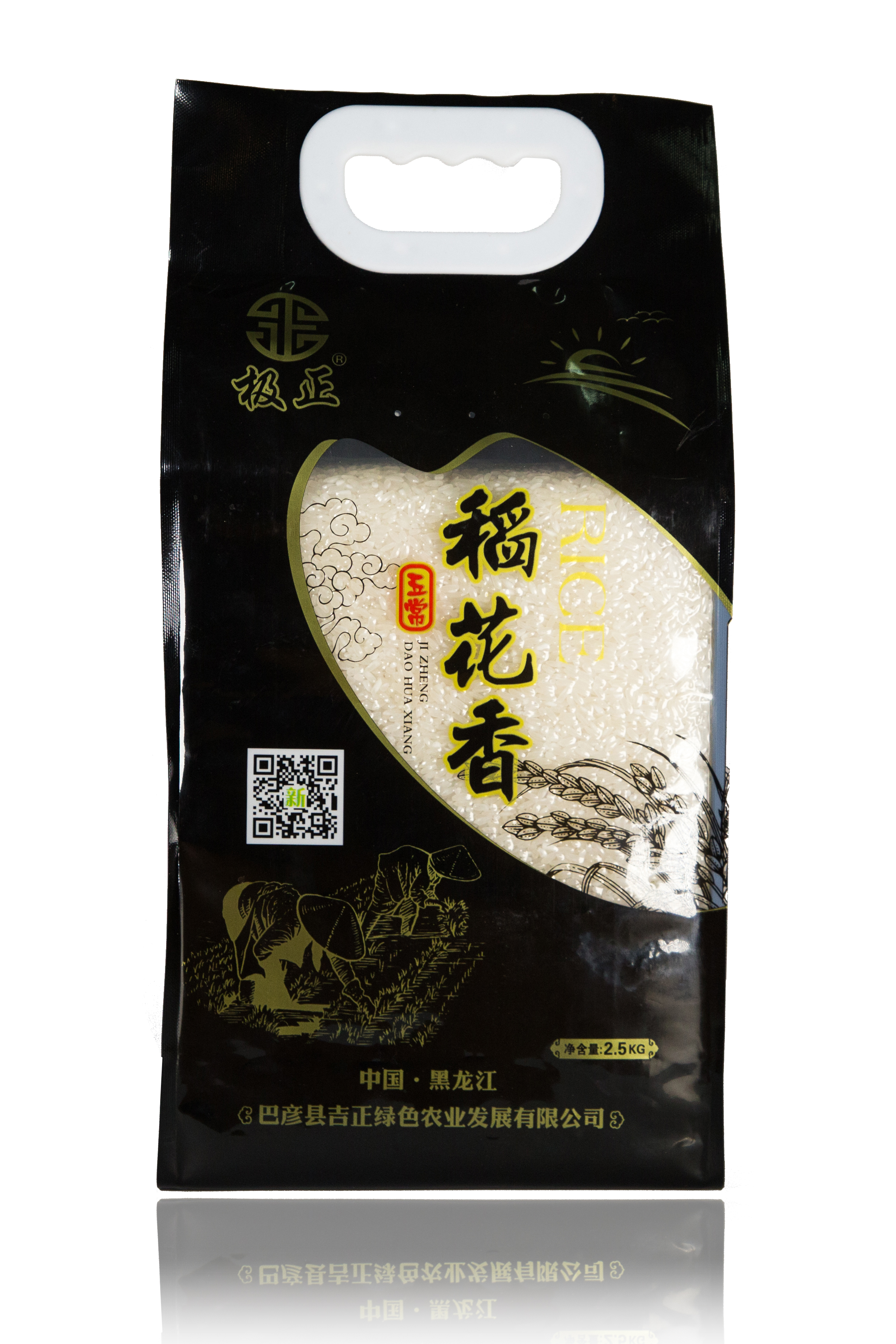 极正稻花香大米（可贴牌代加工）