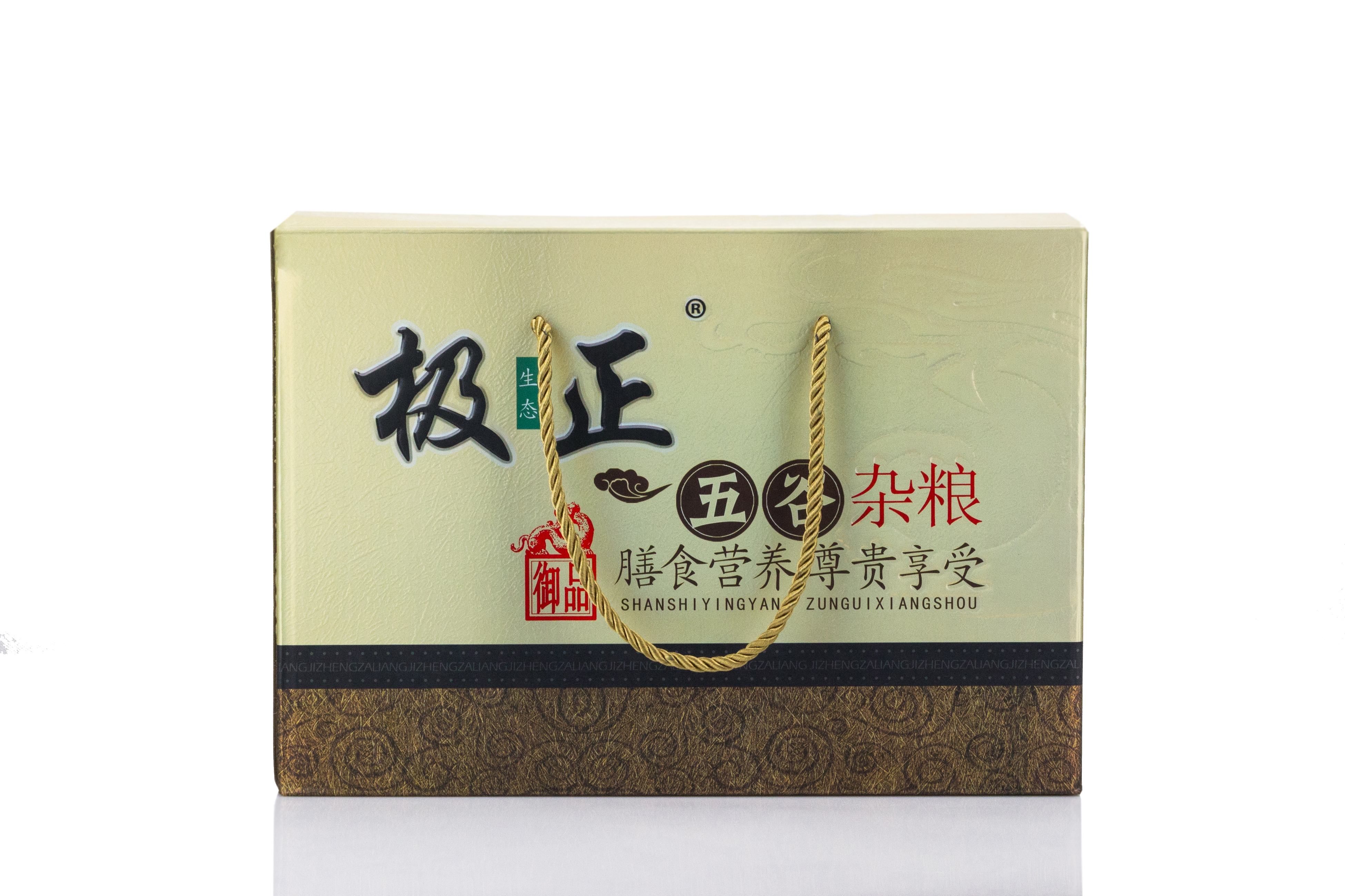 极正杂粮礼盒（可贴牌代加工）