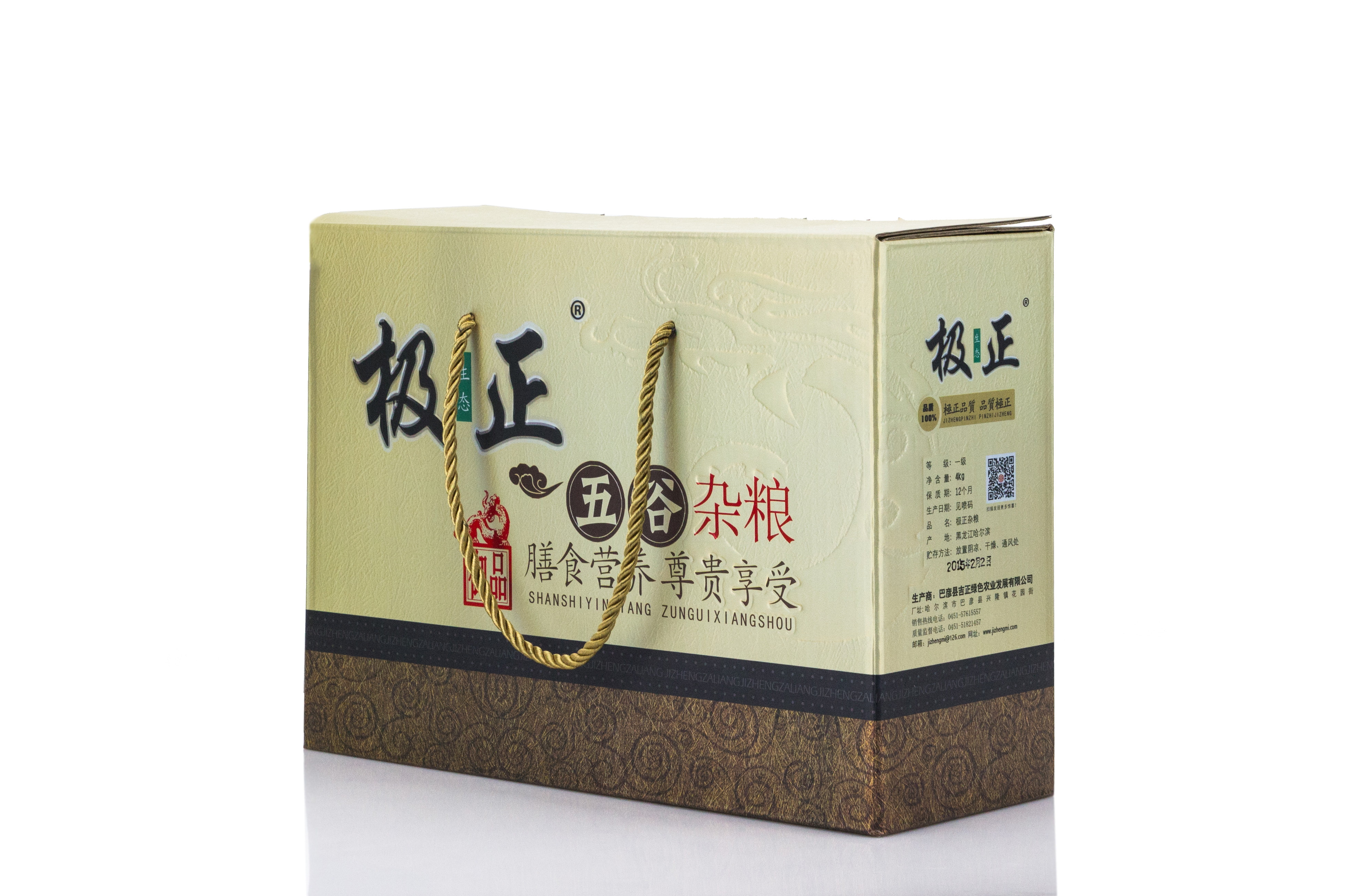 极正杂粮礼盒（可贴牌代加工）
