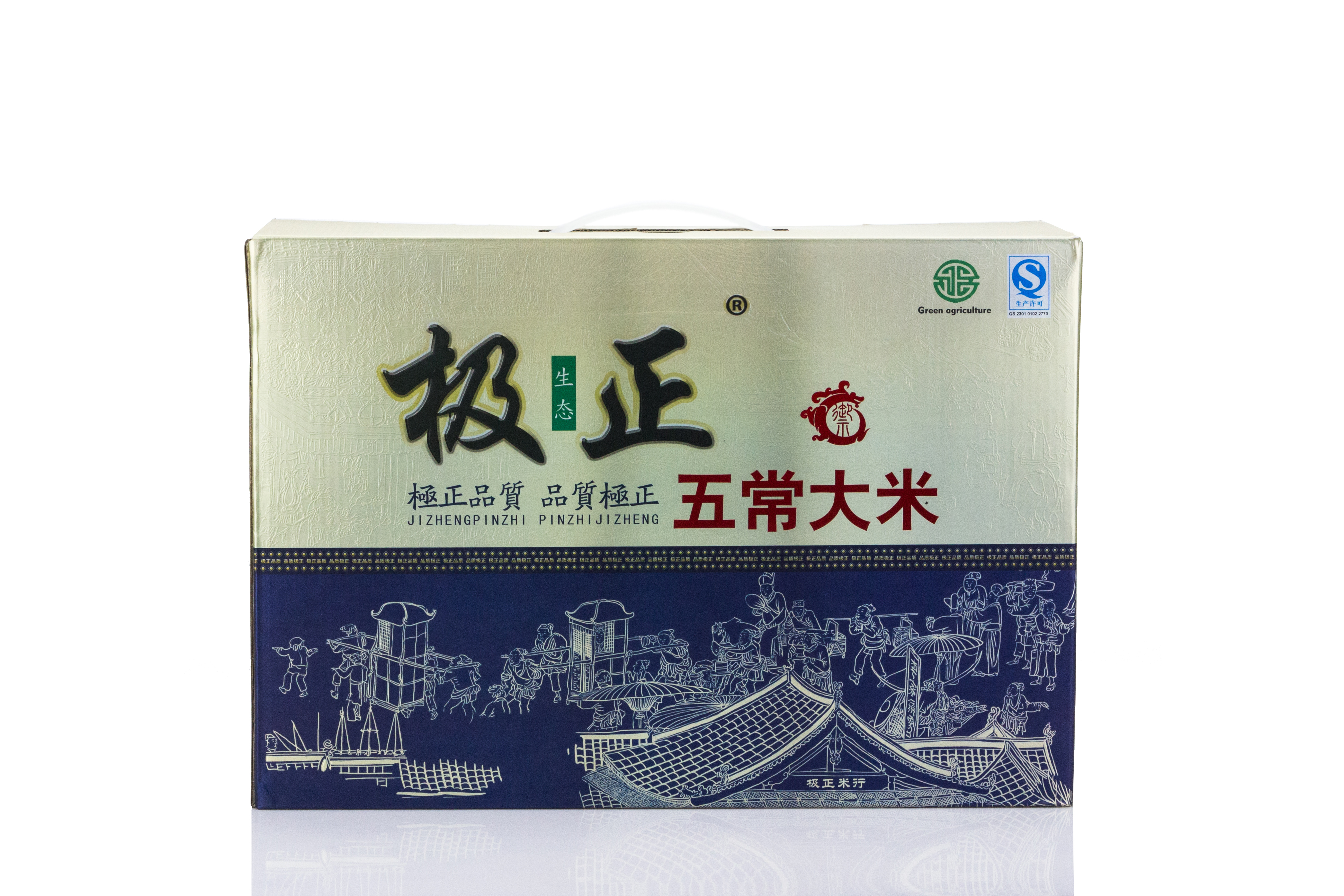 极正大米礼盒（可贴牌代加工）