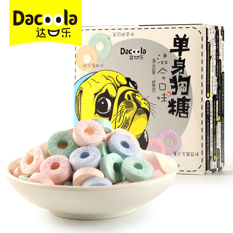 单身狗糖（综合口味无糖薄荷糖）