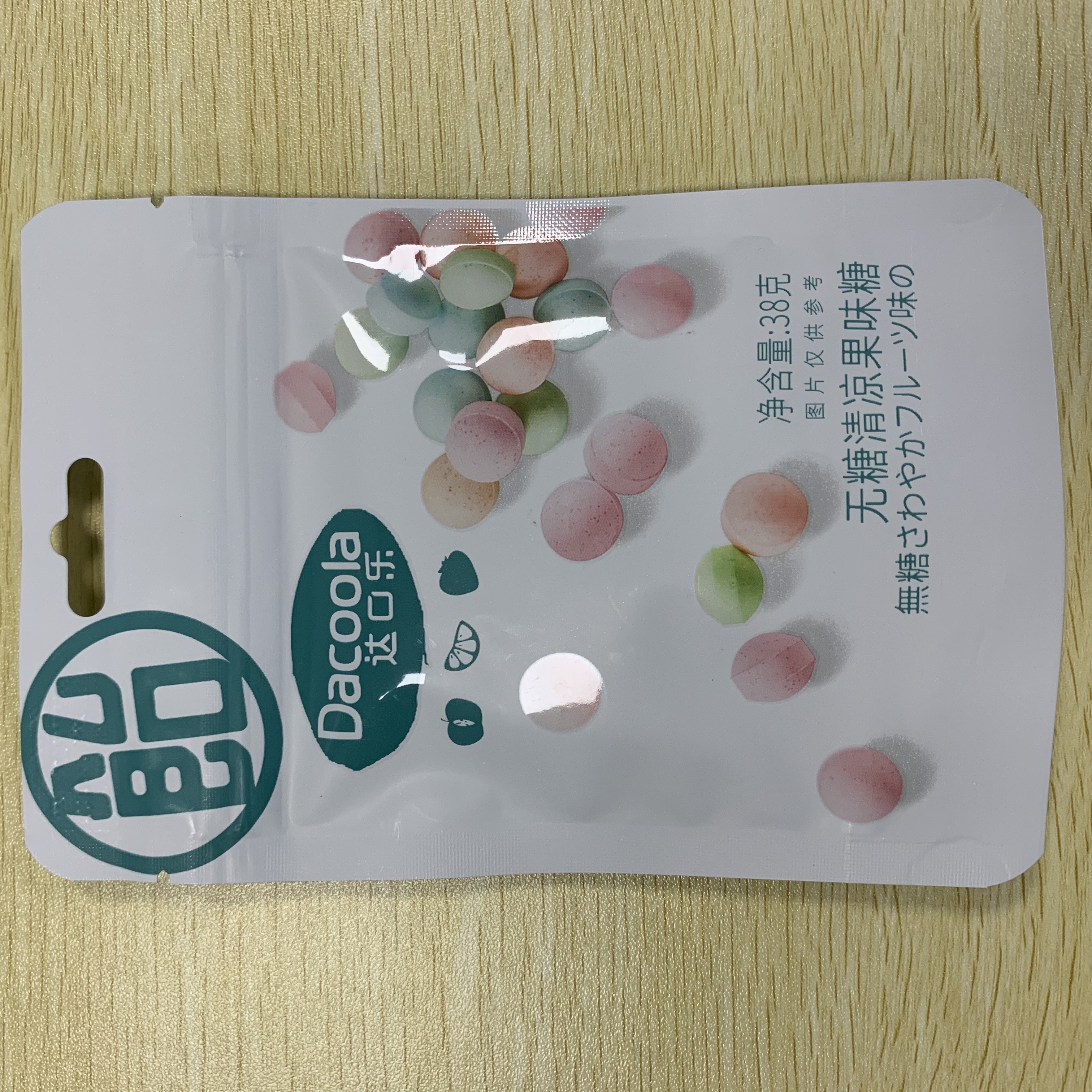 达口乐无糖清凉果味糖