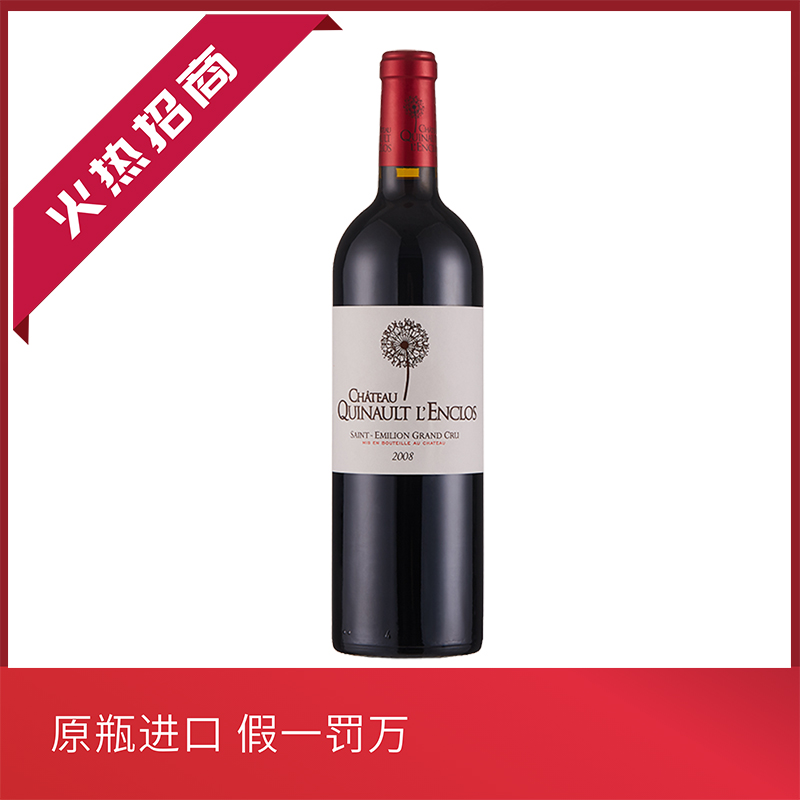 法国/君豪酒庄/白马庄小儿子/白马酿酒团队/LV/帕克评分/马龙庄列级名庄干红葡萄酒