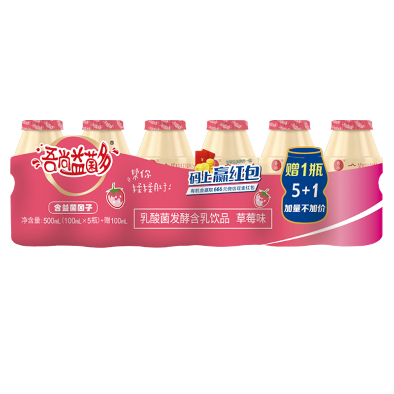 吾尚益菌多乳酸菌饮品100X30草莓