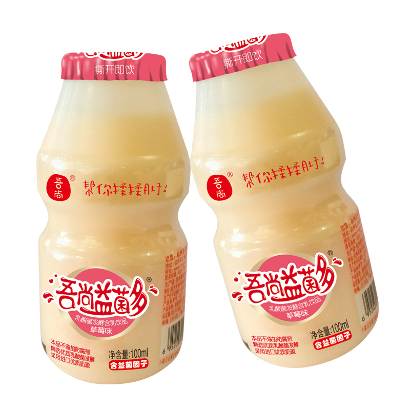 吾尚益菌多乳酸菌饮品100X30草莓