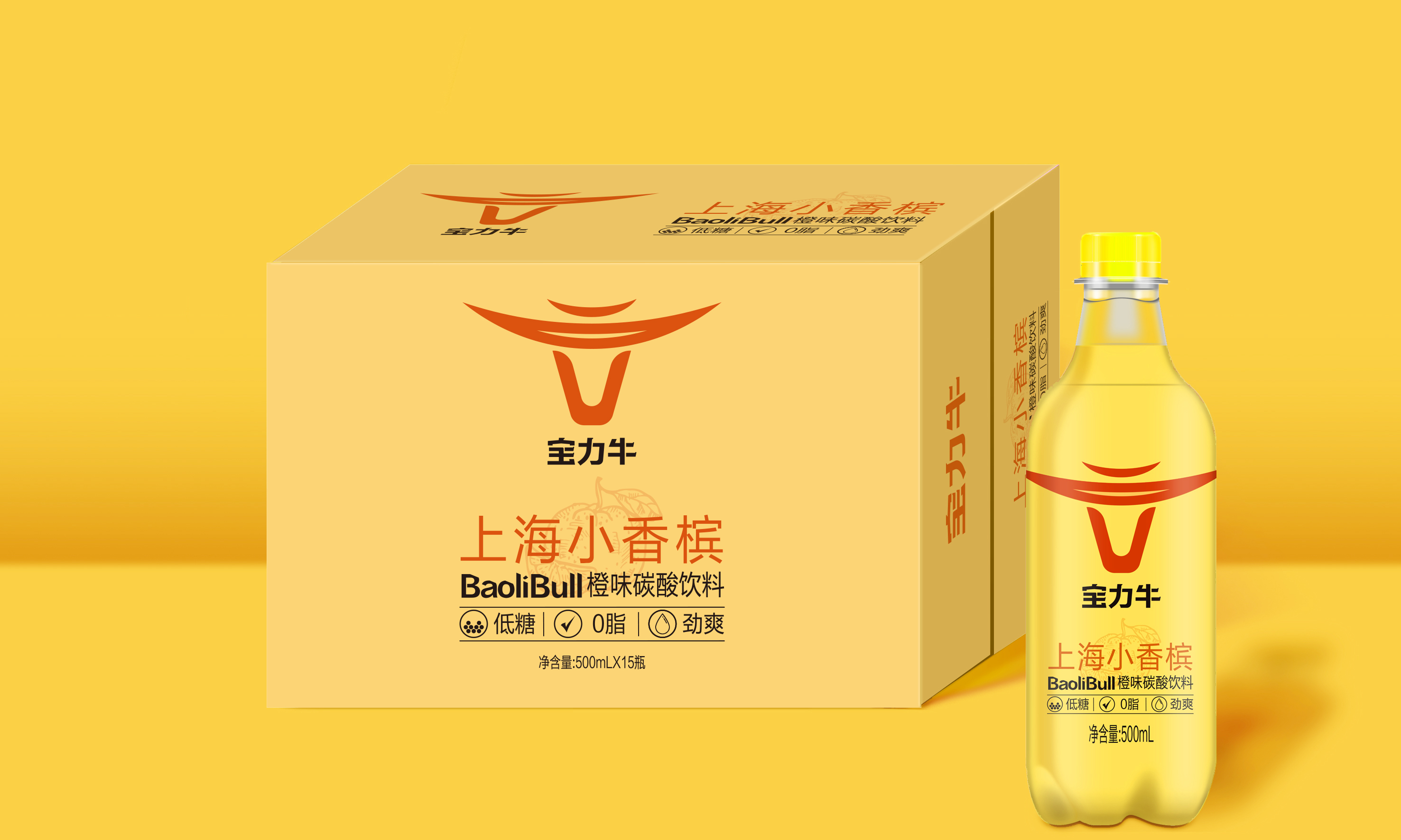 宝力牛上海小香槟