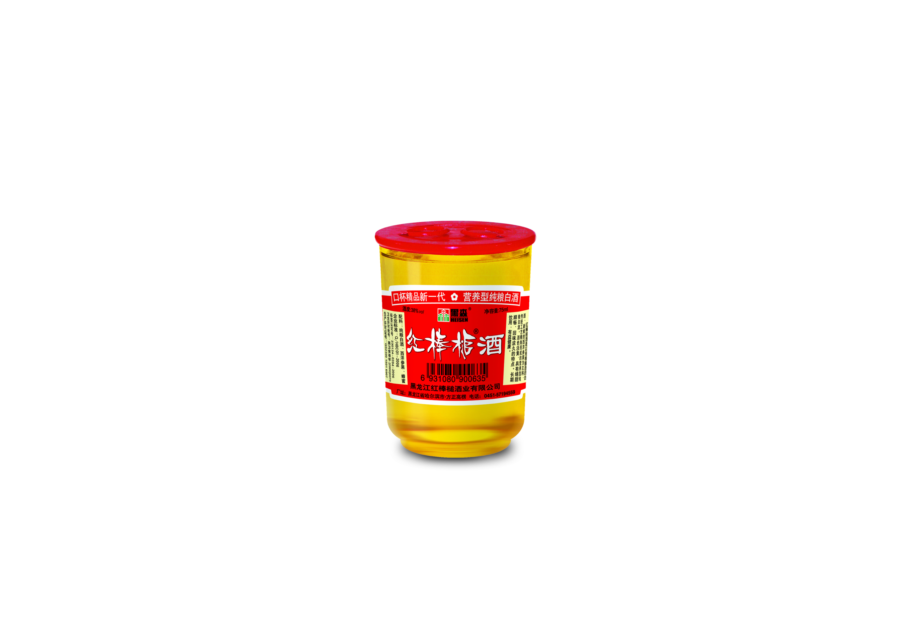 红棒槌牌人参营养酒70ml开窗礼品盒（4杯装）