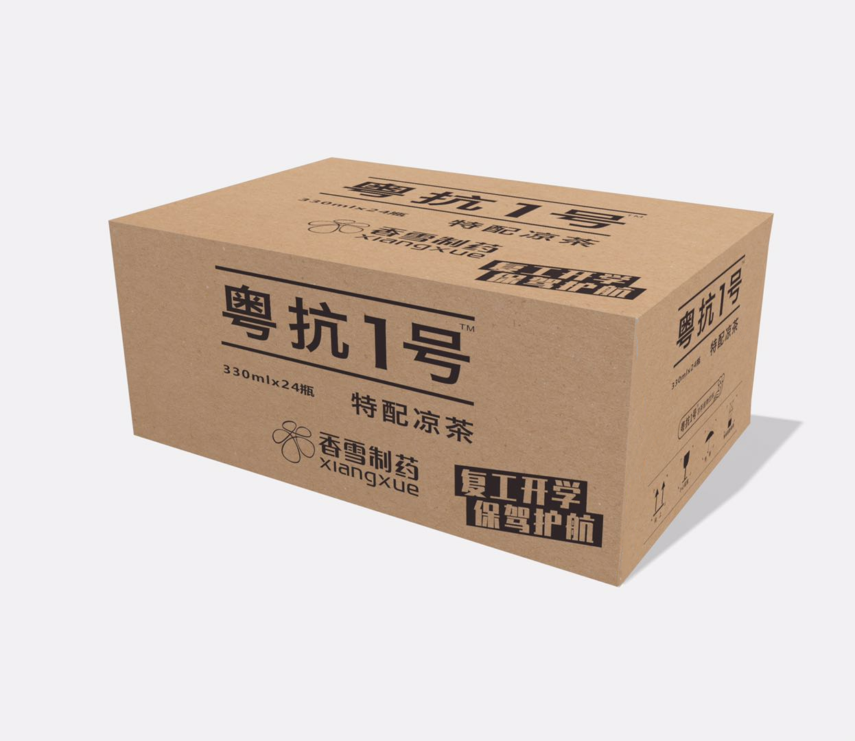 爆品 一瓶好凉茶！粤抗一号香雪制药无糖凉茶粤抗1号