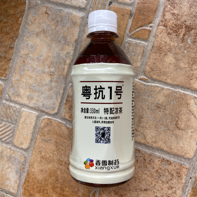 爆品 一瓶好凉茶！粤抗一号香雪制药无糖凉茶粤抗1号