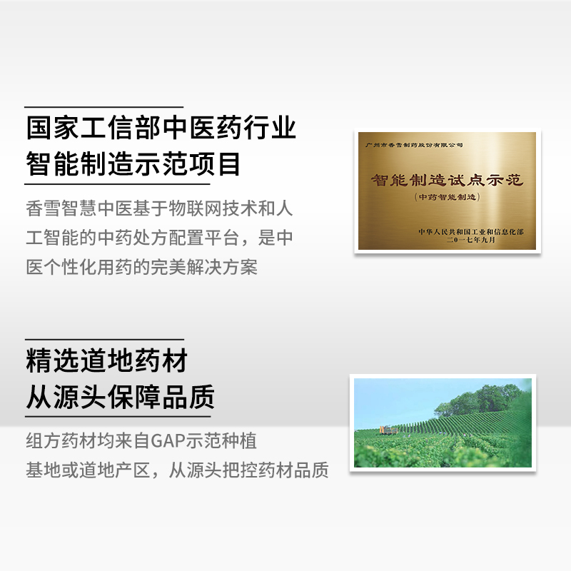 爆品！居家凉茶 粤抗一号330ml*24支/箱特配凉茶