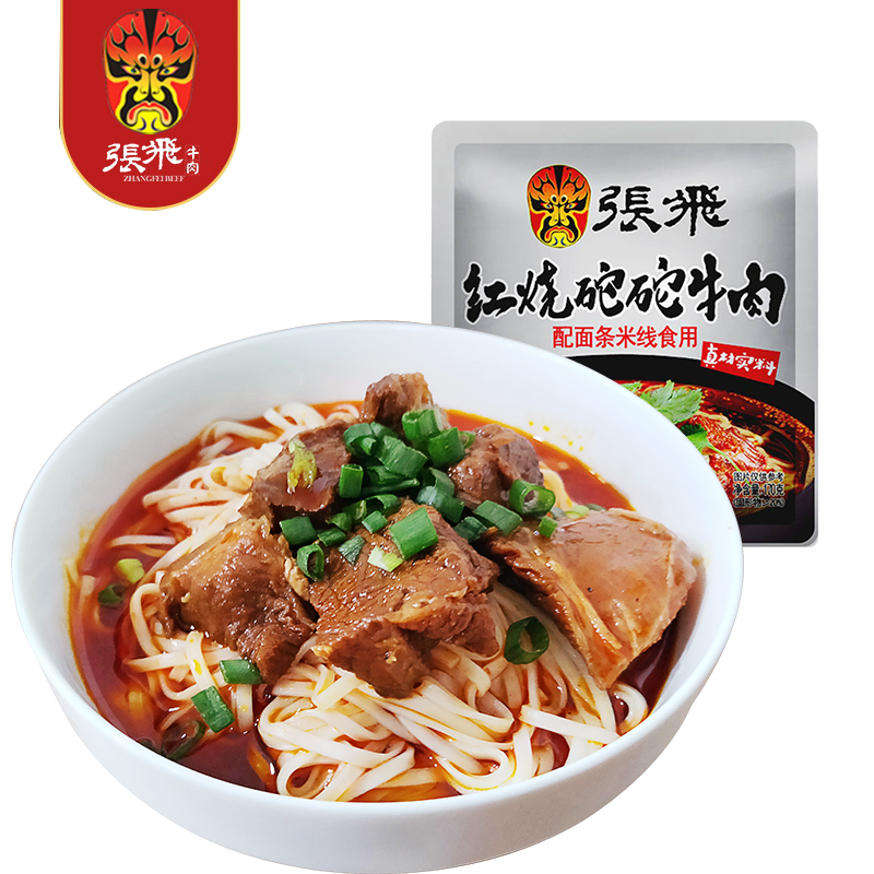 张飞牛肉熟食牛肉四川特产即食卤牛肉拌面拌饭牛肉
