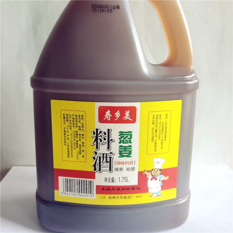 葱姜料酒桶装