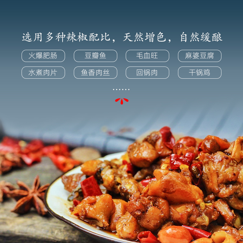 恒星红油豆瓣纸箱装10KG