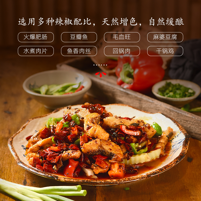 恒星红油豆瓣瓶装1KG