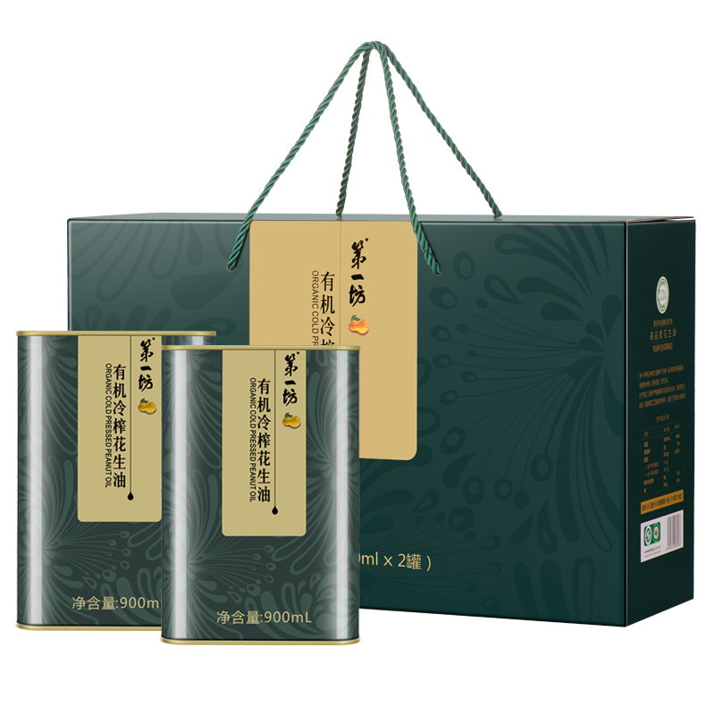 第一坊有机冷榨花生油900×2礼盒