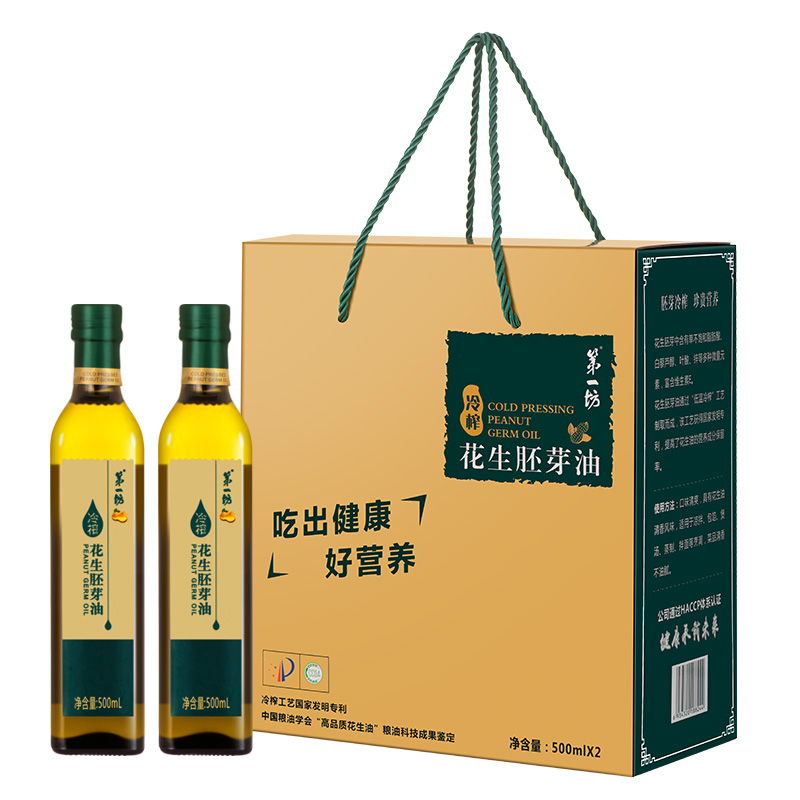 第一坊冷榨花生胚芽油500×2礼盒