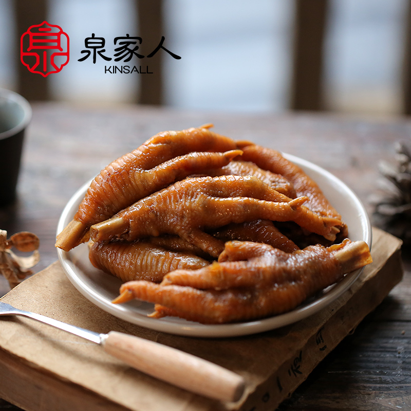 洪濑鸡爪
