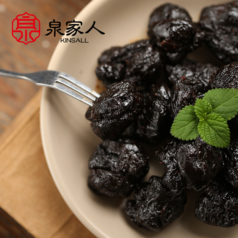 陈皮梅/加应子