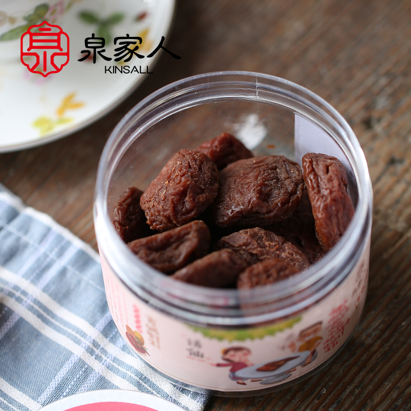 李咸饼