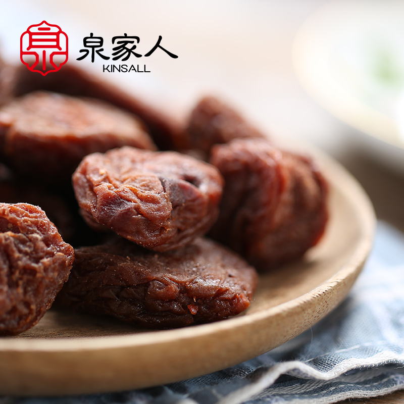 李咸饼