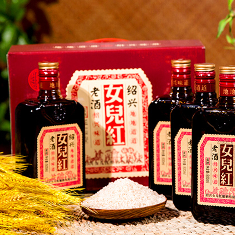 女儿红老酒