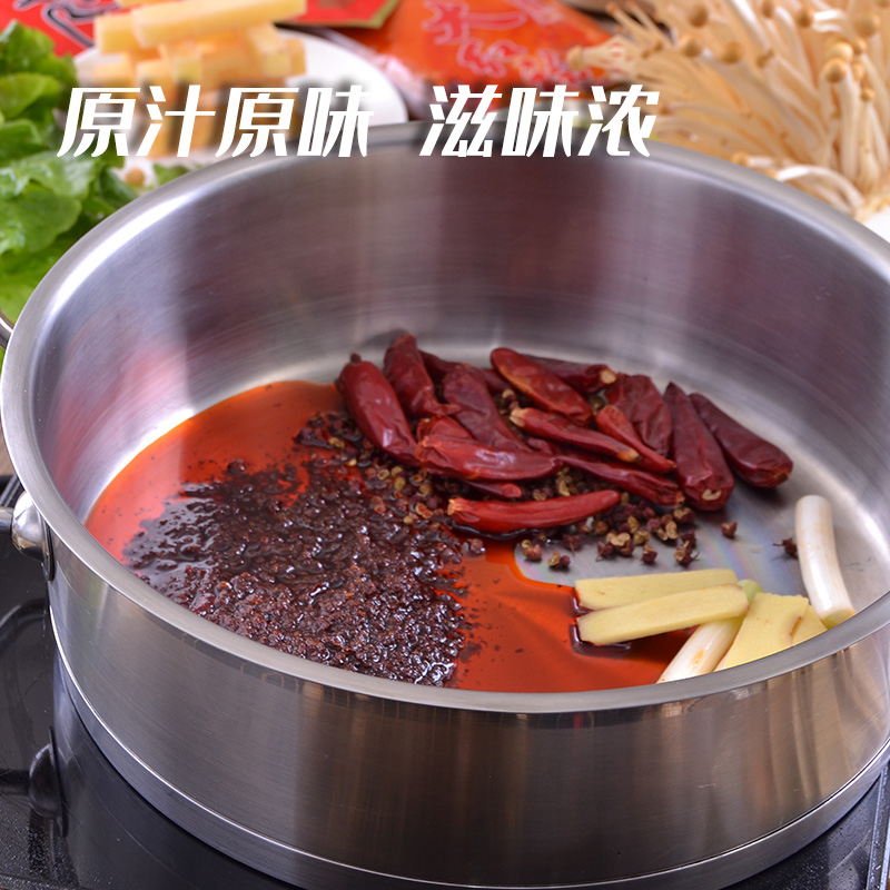 大红袍清油火锅底料