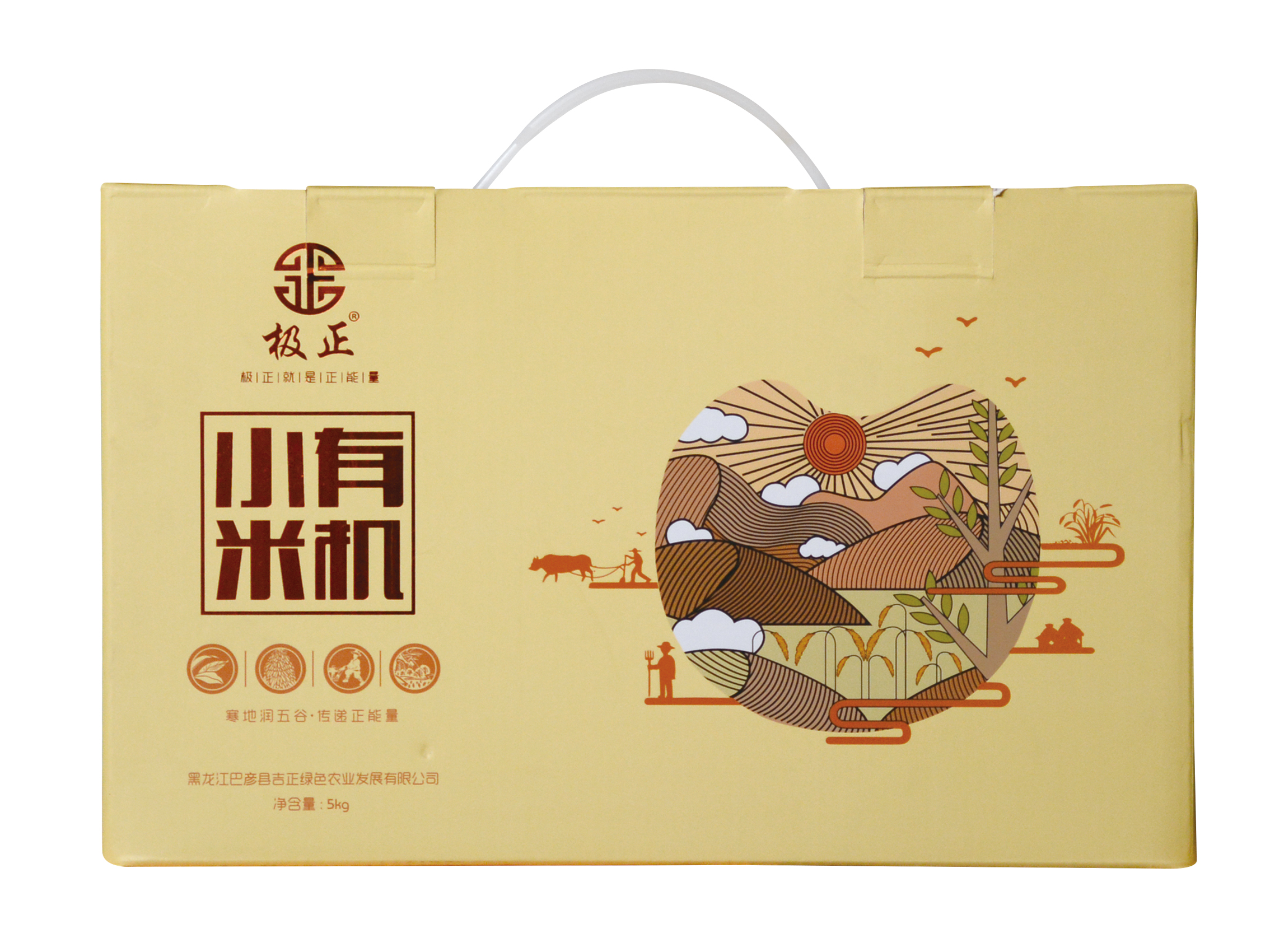 有机小米礼盒（可代加工生产）