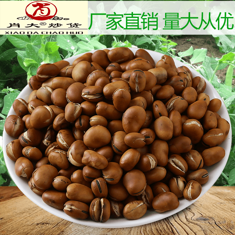 炒胡豆