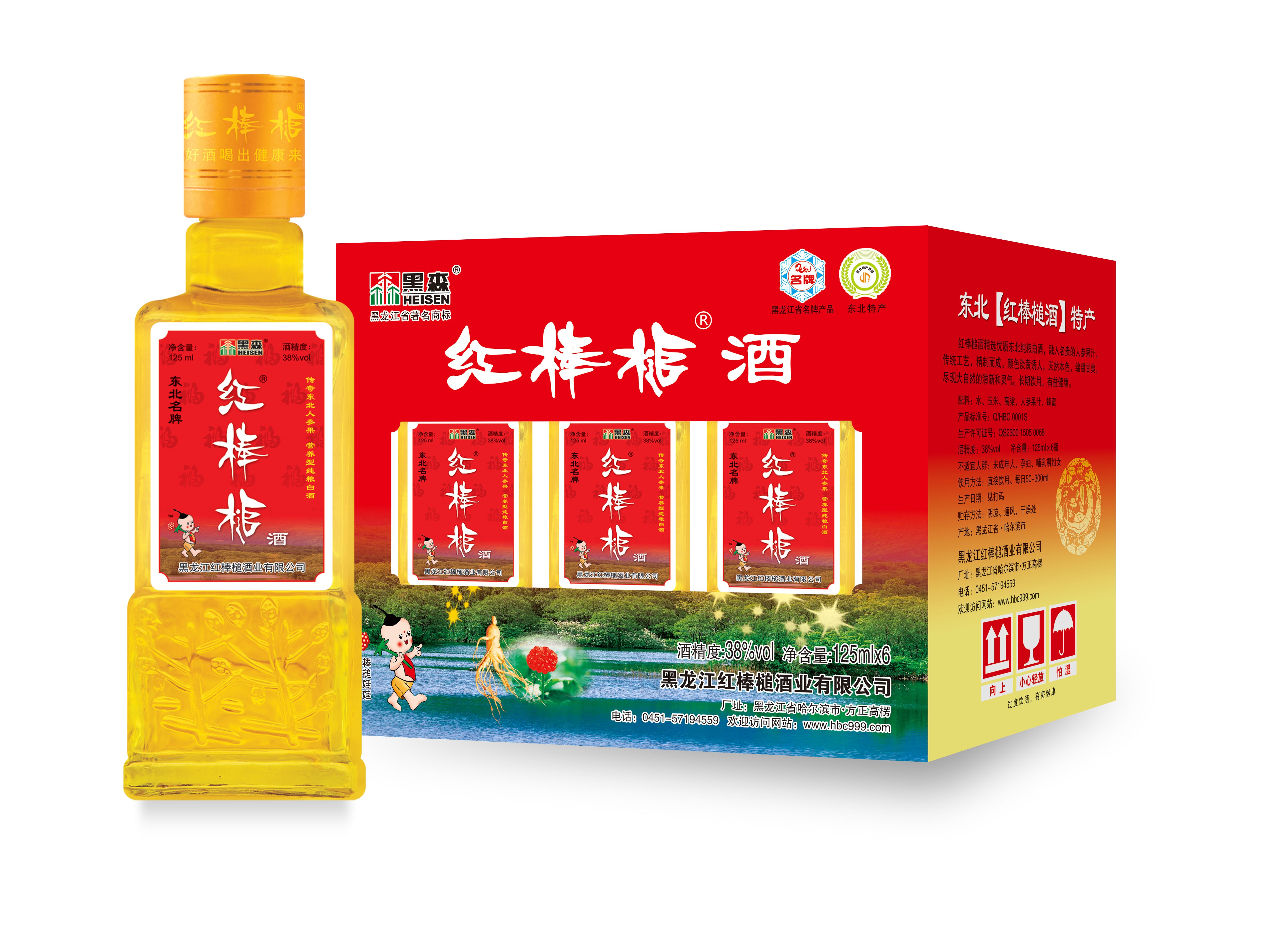 红棒槌牌人参营养酒125ml开窗礼品盒（6瓶装）