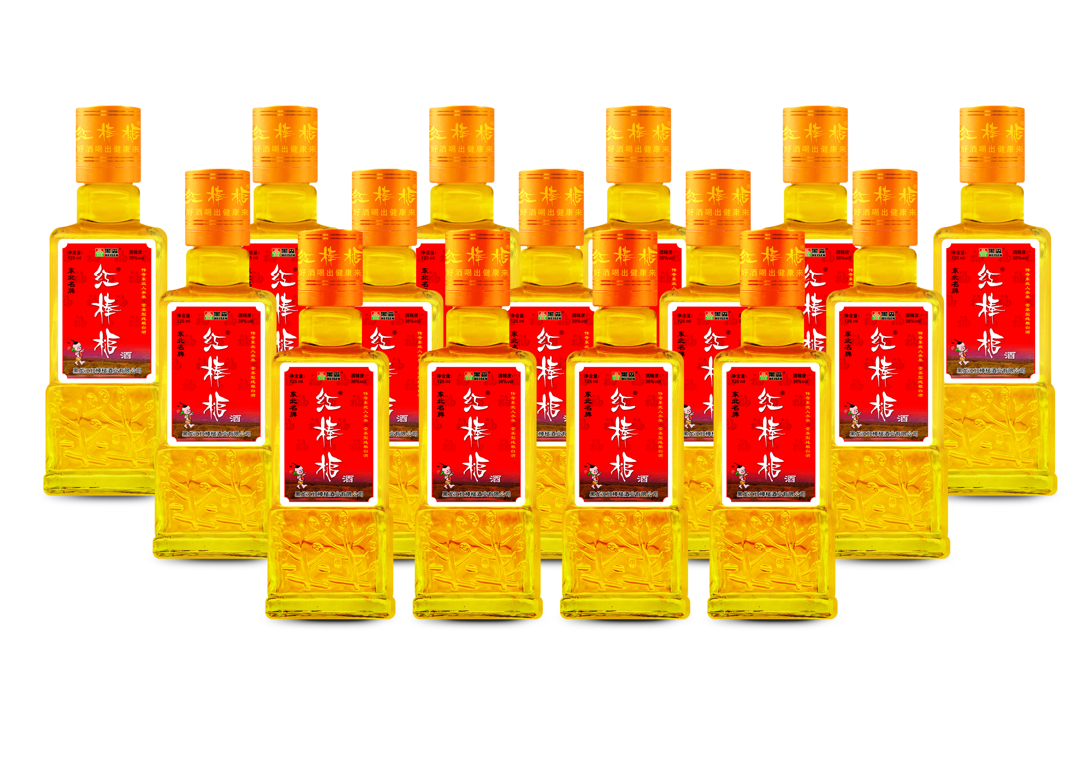 红棒槌牌人参营养酒【经典款】38度125ml小方瓶(15瓶装)